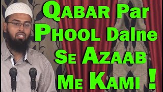 Qabar Par Tree Lagane Ya Phool Dalne Se Kya Mayyat Ke Azaab Me Kami Hoti Hai By @AdvFaizSyedOfficial