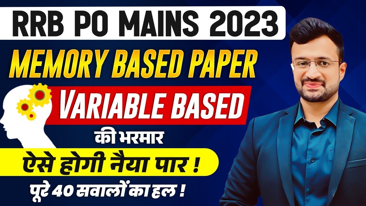 RRB PO MAINS 2023 MEMORY BASED PAPER | Maths By Sumit Sir - YouTube