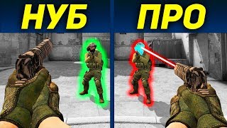 ТРОЛЛЮ НУБА АИМОМ В CS:GO!! 🔥 СМЕЮСЬ ДО СЛЕЗ! Я ЧИТЕР? (ТРОЛЛИНГ КСГО)