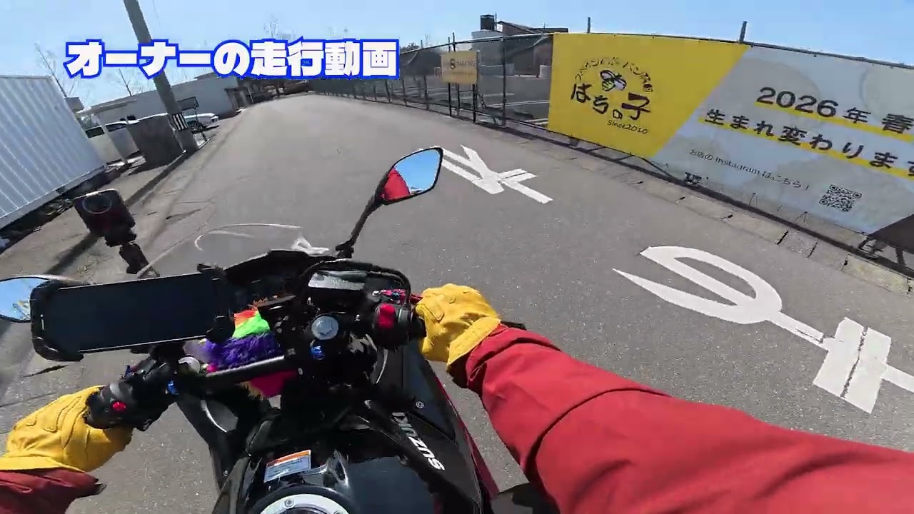 GSX250R】福井をツーリング - YouTube