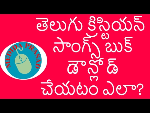 telugu christian songs download