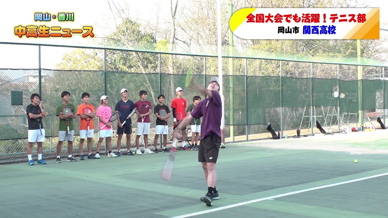 #74 関西高校 テニス部｜中高生ニュース（2025年5月7日放送）
