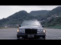 Mercedes E500 W124 - Mercedes + Porsche Greatness #w124