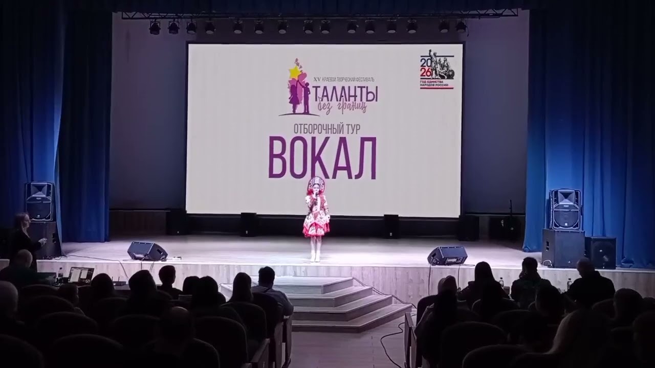 Новая песня 