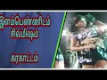 இளம்பெண்ணின் இரவு கரகாட்டம் 2020|karakattam,tamil karakattam,suganya karakattam,karakattam dance so