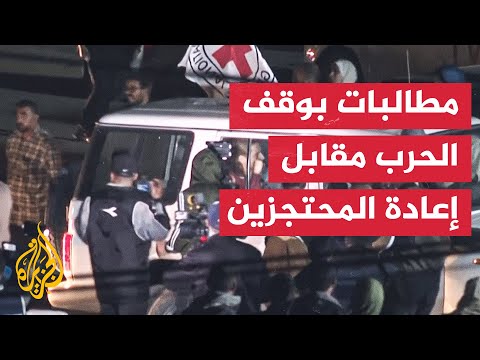 حرب غزة.. ما جديد المواقف الإسرائيلية عن مفاوضات الصفقة؟