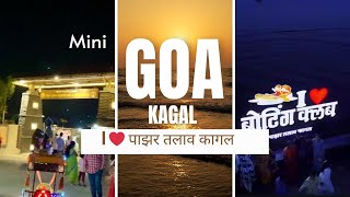 Mini Goa In Kagal Traveling Vlog Beautiful Place