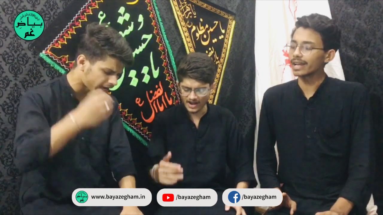 Marsiya - Qaid Se Choot Ke Jab Sayyade Sajjad Aaye - Part 1 | Bayaz-e-Gham