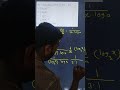 #cetmaths #cetpreparation #derivative #differentiation #cetpyq #cet2026