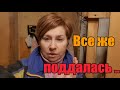 Огород это актуально》Дорогая коза НЕ беременна》Не говорите, если не в теме