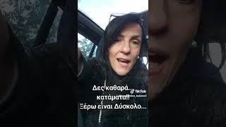 ΔΕΣ ΚΑΘΑΡΑ..... #selflove #selfcare #lifecoaching #konstantina_balamoti