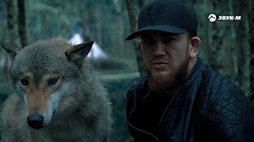 Thumbnail of Эльдар Агачев - Волки | Премьера клипа 2022