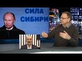 "Газпром" разоряет Россию?