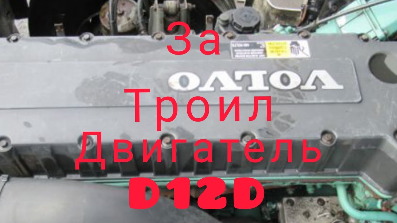 Двигатель заглох пропала компрессия