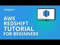 AWS Redshift Tutorial For Beginners | Amazon Redshift Tutorial | AWS Training Video | Simplilearn