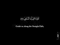 كروما سورة الفاتحة كاملة شاشة سوداء القارىء مشاري راشد العفاسي Surah Al Fatihah Mishary Alafasy 