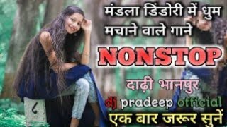 CG NONSTOP MANDLA || CG DJ MANDLA || ALL SONG MIX MANDLA || CG DJ SONG 2023 || NEW STYLE MIX MANDLA