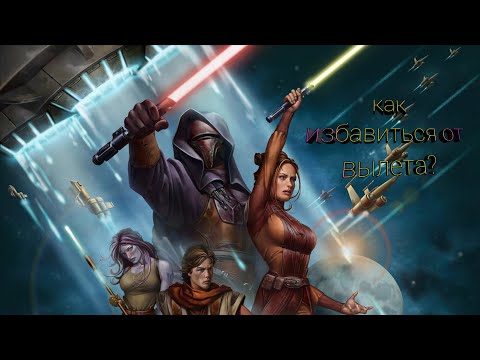Video: Secondo Quanto Riferito, EA Sta Lavorando A Un Riavvio Di Star Wars: Knights Of The Old Republic