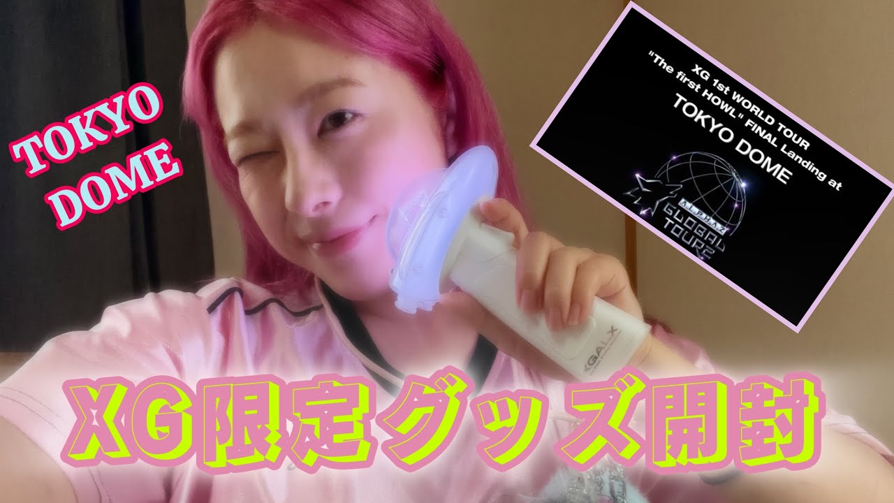 XG　東京ドームグロパ XG 1st WORLD TOUR 