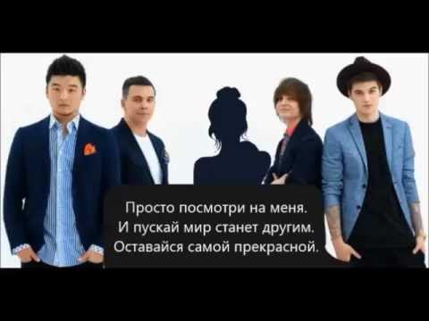 Последняя поэма песня. Группа мбэнд 2014. Шутки про квантовую механику. Лепс текст. Посмотр.