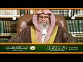 يا أيها الذين آمنوا لا تلهكم أموالكم العلامة صالح الفوزان حفظه الله 