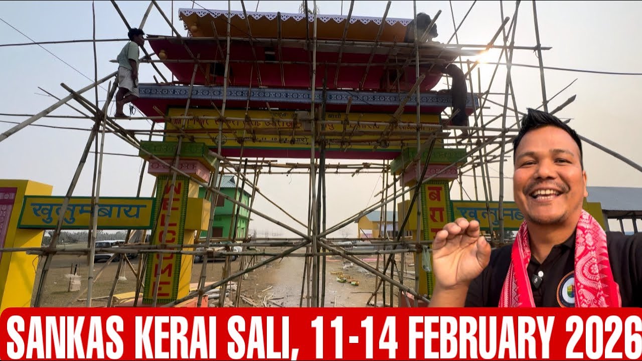 Джариминари Санкош Керай Салияо 11-14 февраля 2026 г. Гидиртар Программа Jagwn Arw Assamni CM Bw ...