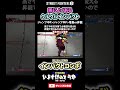 【リュウ】インパクトで浮いちゃった時のコンボ