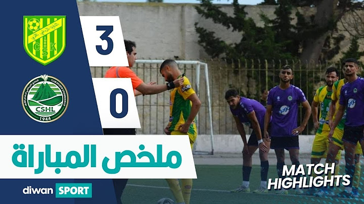 ملخص مباراة النادي الرياضي القربي  و النادي الرياضي بحمام الأنف   CSK 3-0 CSHL