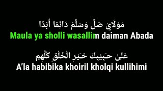 Maula Ya Sholli Wa Salim | Karaoke