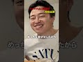 【テセサクch】問題児西崎の１日に密着！！ #テセサク #西崎 #裏側 #密着