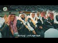 حصري ا أنشودة حفل التخرج لطلبة جامعة الملك فيصل