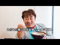 らーめん巡査・伊吹のり崇が、かなりの早口で語る「ラーメン４大戦争」とは！？①【ロバート秋山のクリエイターズ・ファイル#30】