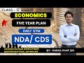 NDA CDS UPSC || LIVE CLASS 17| ECONOMICS || ALPHA COACHING INSTITUTE || NEW BATCH FOR NDA