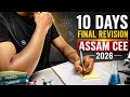 Final 10 Day Comeback Plan⭐🔗 | Assam CEE 2026 | #cee2026 #crackcee