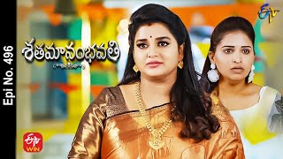 Shatamanam Bhavati | 14th November 2022 | Full Epi No 496 | ETV Telugu