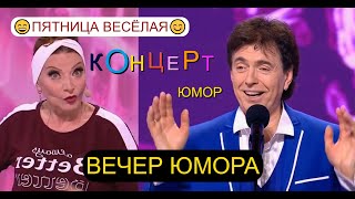 видео: ⚡СМЕШНАЯ ПЕРЕДАЧА -1 ✨😄🎁 картинка: ⚡СМЕШНАЯ ПЕРЕДАЧА -1 ✨😄🎁