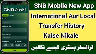 Snb Bank New App Say International and Local Transfer History Kaise Nikale |SNB All Transaction Info screenshot 4