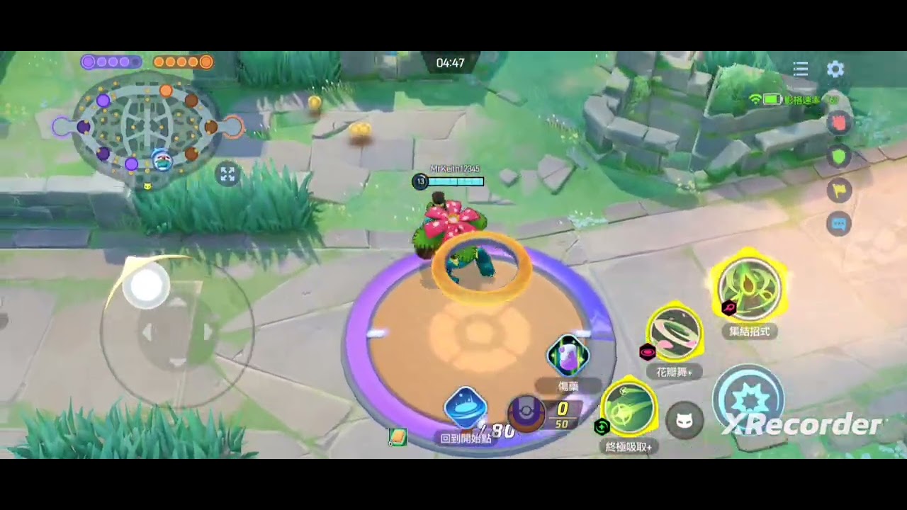 慶祝元旦 認真？！ 1打5？ 