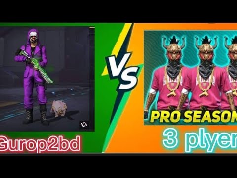amader gild leader er game play vlo laglay akta like subscribe and ...