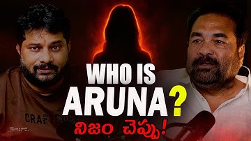 🔥Lady Don Aruna: Shocking Truth | Kotam Reddy Sridhar Reddy x Jaffar | Itlu Mee Jaffar