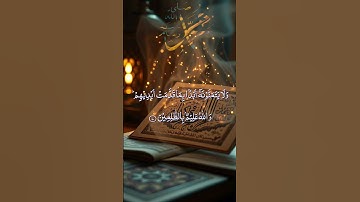 surah al juma سورة الجمعة