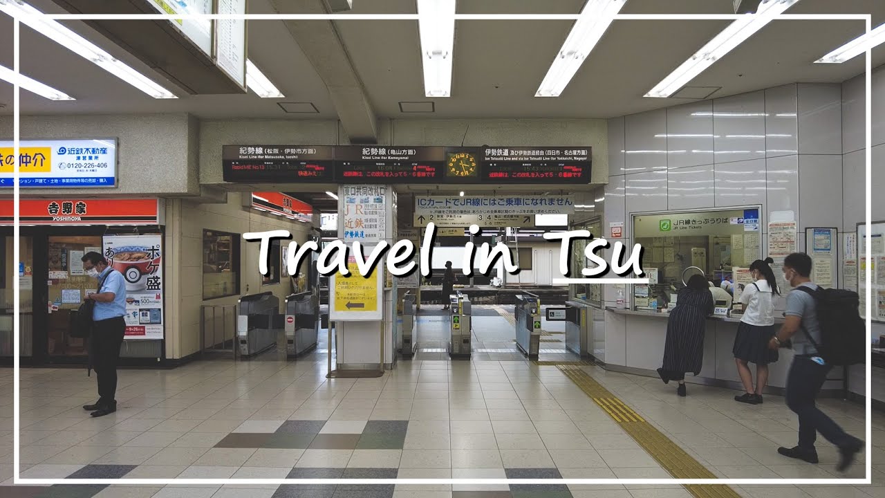 【Japan Walk 4K】Tsu City in Mie | One of the Smallest Prefectural Capitals
