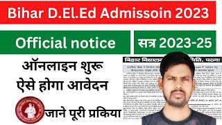 Bihar Deled Admission 2023 Deled Online Apply 2023 Bihar Board D Eled Application 