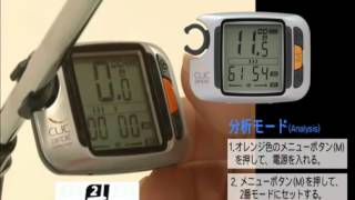 CLICBIRDIE-japan.mp4