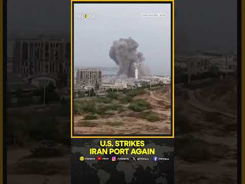 آمریکا دوباره به ایران حمله کرد پس از حملات هوایی جدید آمریکا انفجار مهیبی در بندر چابهار گزارش شد