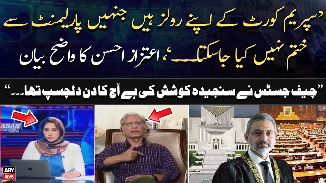 "Today was an interesting day...", Aitzaz Ahsan's Big Statement Regarding CJP Isa