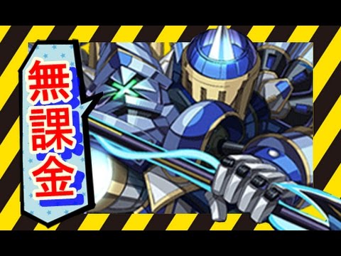 エレスト 蜃気楼の塔 ウィスタリア 攻略 無課金 Youtube