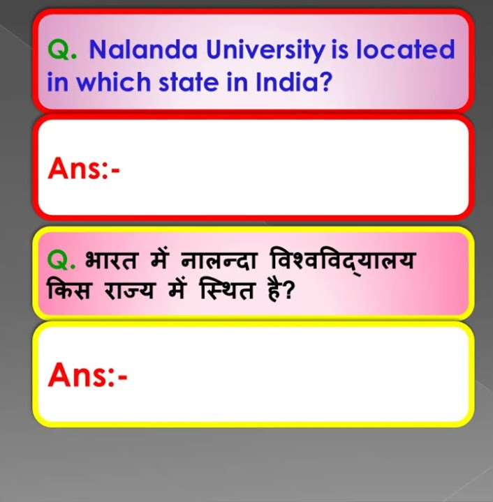 nalanda-university-is-located-in-which-state-in-india-upsc-ki-tayari