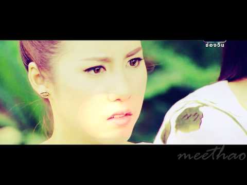 Leh Ratee เล่ห์รตี MV l Blank Space (Sean x Esther)