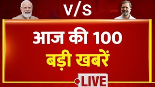 MODI vs rahul gandhi who is west 